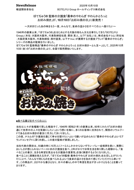 ブック表示